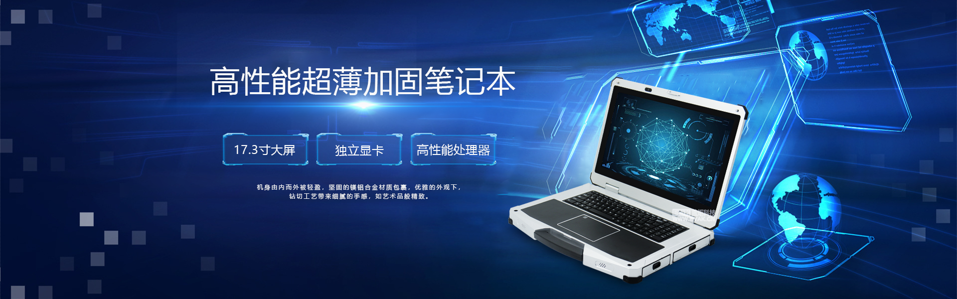 藍炬——工控機行業(yè)一站式服務(wù)讓您絕無(wú)后顧之憂(yōu)